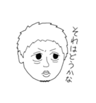 濃顔臼井くん（個別スタンプ：26）