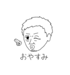 濃顔臼井くん（個別スタンプ：32）
