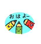 えんぴつ。（個別スタンプ：1）