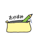 えんぴつ。（個別スタンプ：4）