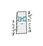 えんぴつ。（個別スタンプ：7）