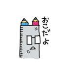 えんぴつ。（個別スタンプ：20）