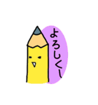 えんぴつ。（個別スタンプ：27）
