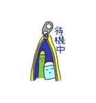 えんぴつ。（個別スタンプ：38）