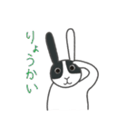 パンダウサギちゃん 3（個別スタンプ：30）