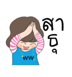 WiWi ＆ WW GOLD JEWELRY（個別スタンプ：3）