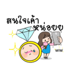 WiWi ＆ WW GOLD JEWELRY（個別スタンプ：4）