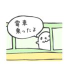 どろんちゃんの毎日（個別スタンプ：17）