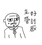 A College Students（個別スタンプ：9）