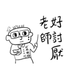 A College Students（個別スタンプ：10）
