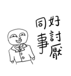 A College Students（個別スタンプ：11）