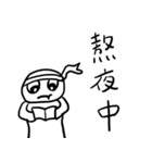 A College Students（個別スタンプ：15）