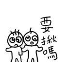 A College Students（個別スタンプ：23）