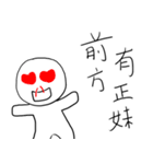 A College Students（個別スタンプ：36）