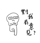 A College Students（個別スタンプ：37）