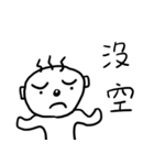 A College Students（個別スタンプ：39）