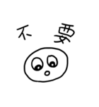 A College Students（個別スタンプ：40）