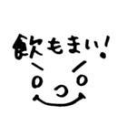 飲みたがりの全ての人に捧ぐ（個別スタンプ：2）