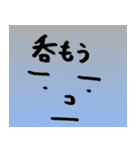 飲みたがりの全ての人に捧ぐ（個別スタンプ：4）