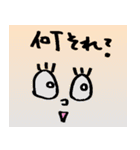 飲みたがりの全ての人に捧ぐ（個別スタンプ：12）