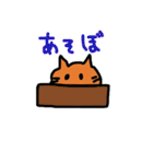 癒しの猫たち（個別スタンプ：7）