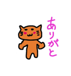 癒しの猫たち（個別スタンプ：11）