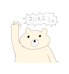 bearbear Sticker（個別スタンプ：4）