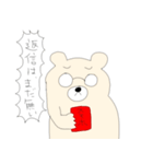 bearbear Sticker（個別スタンプ：26）