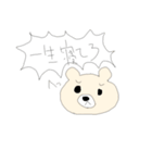 bearbear Sticker（個別スタンプ：33）