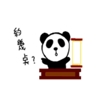 Panda living color (PART2)（個別スタンプ：14）