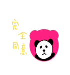 Panda living color (PART2)（個別スタンプ：31）