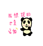 Panda living color (PART2)（個別スタンプ：38）