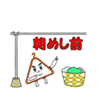 掛け右衛門と愉快な仲間たち（個別スタンプ：2）