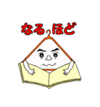 掛け右衛門と愉快な仲間たち（個別スタンプ：10）