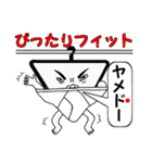 掛け右衛門と愉快な仲間たち（個別スタンプ：26）