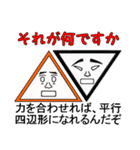 掛け右衛門と愉快な仲間たち（個別スタンプ：39）