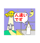 掛け右衛門と愉快な仲間たち（個別スタンプ：40）