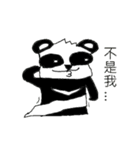 LOHAS Panda（個別スタンプ：9）