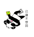 LOHAS Panda（個別スタンプ：12）