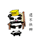 LOHAS Panda（個別スタンプ：39）