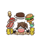 DinDinCow's happy day（個別スタンプ：25）