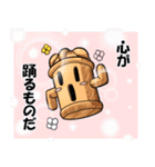 和風ゴーレム「HANIWA」（個別スタンプ：1）