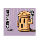 和風ゴーレム「HANIWA」（個別スタンプ：4）