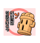 和風ゴーレム「HANIWA」（個別スタンプ：7）