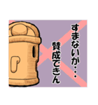 和風ゴーレム「HANIWA」（個別スタンプ：8）