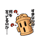 和風ゴーレム「HANIWA」（個別スタンプ：9）