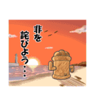 和風ゴーレム「HANIWA」（個別スタンプ：10）