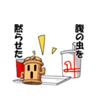 和風ゴーレム「HANIWA」（個別スタンプ：16）