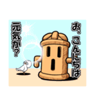 和風ゴーレム「HANIWA」（個別スタンプ：21）