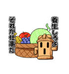 和風ゴーレム「HANIWA」（個別スタンプ：26）